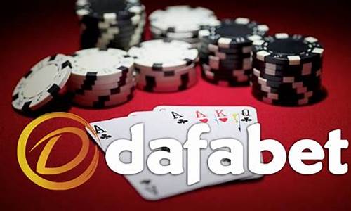 dafabet游戏平台-带你进入高品质游戏的无限世界(dafabet手机官网)