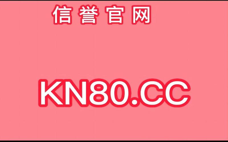 一文科普金沙乐娱场线上娱乐app-网址链接官网(2024已更新(搜狗百科)