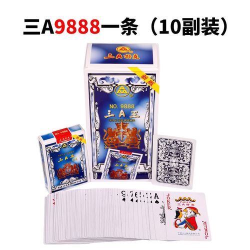 888扑克官网（9888扑克牌）
